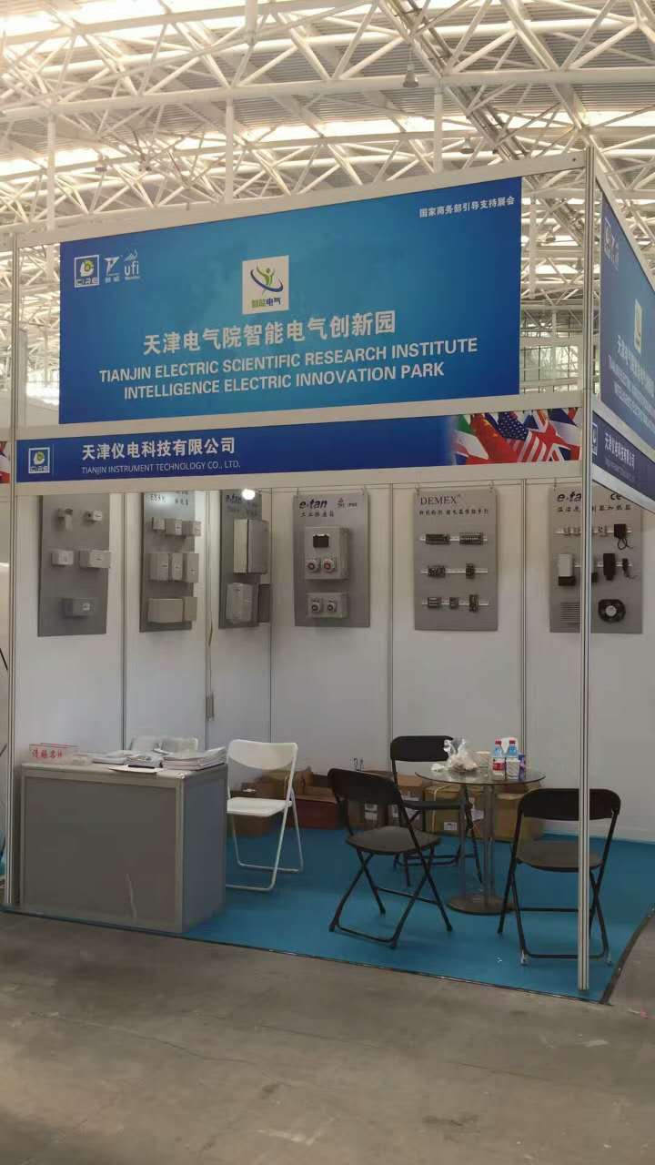 澳门太阳成tyc122cc参加科技展