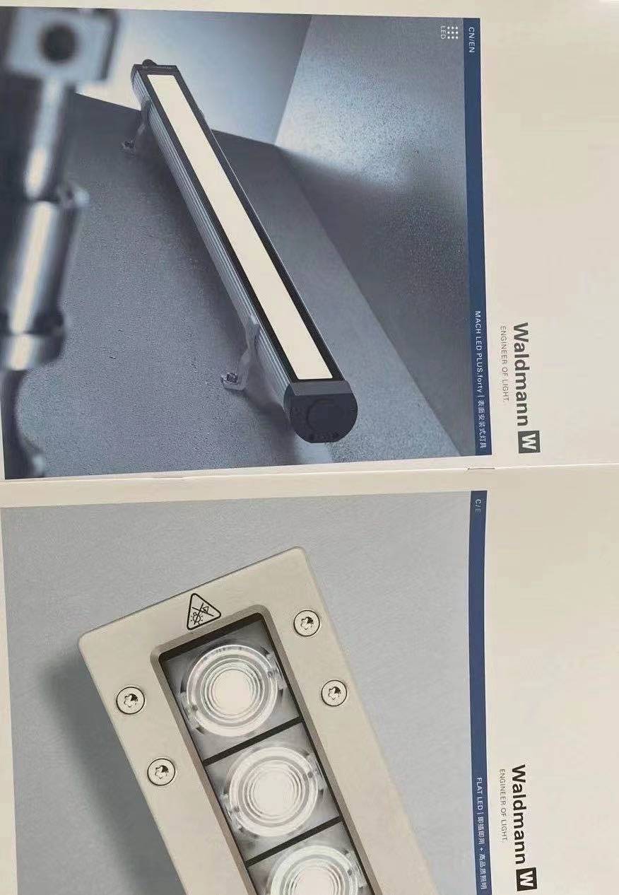 专注于生产照明灯具